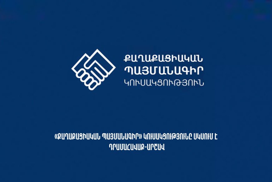 news inner