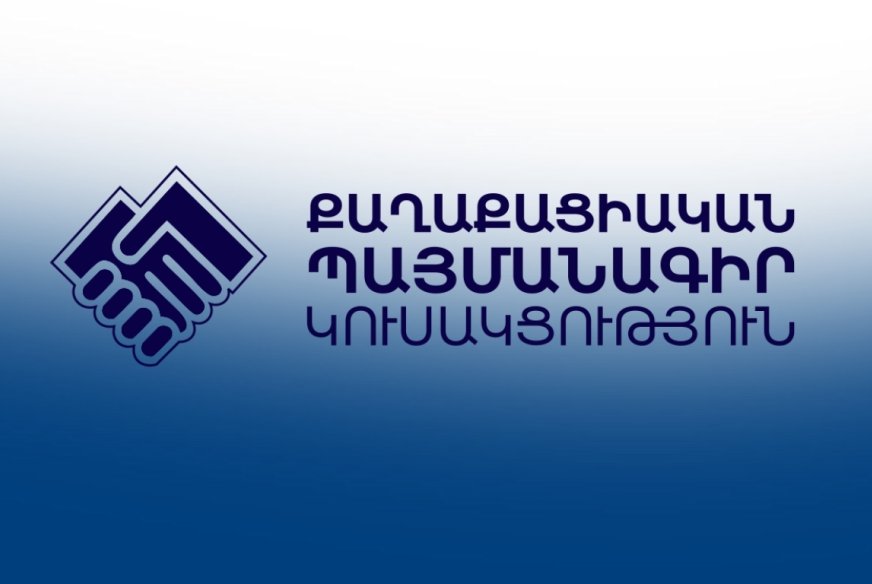 news inner